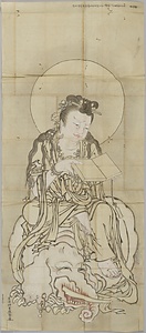 呉道子／釈迦三尊図（模本） 