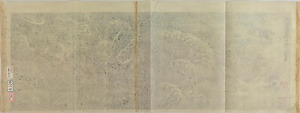 陳所翁／龍図 