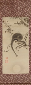 牧渓／猿猴図 