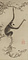牧渓／猿猴図
