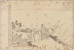王振鵬／孔子一世蹤跡図 