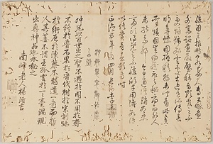 王振鵬／孔子一世蹤跡図 