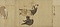 趙子昂／人馬図
