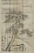 過廷章／旭松図