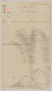 檀芝瑞／竹図 
