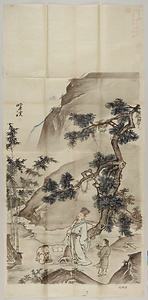 野渓／松下題詩図