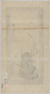 静軒／蘭図 