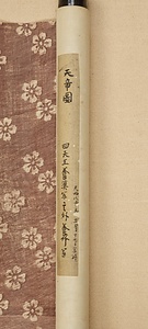不詳／天帝図 