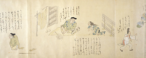 筆者不詳／福富草紙 