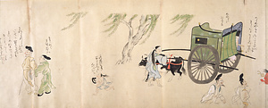 筆者不詳／福富草紙 