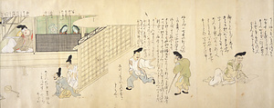 筆者不詳／福富草紙 
