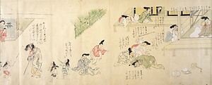 筆者不詳／福富草紙 