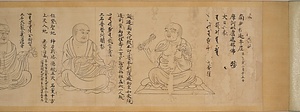 先徳図像（模本）