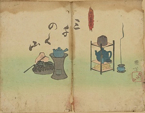 煎茶器
