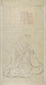 肖像粉本 