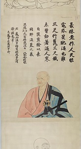 肖像粉本 