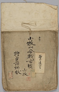 筆者不詳／小牧山合戦屏風絵 