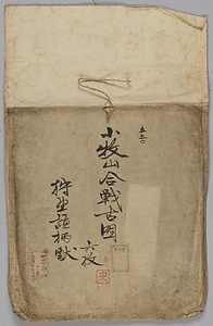 筆者不詳／小牧山合戦屏風絵 