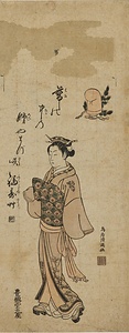 見立行平・松風・村雨