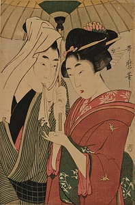 相合傘