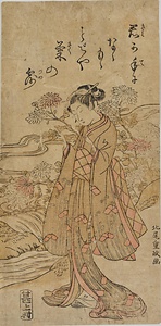 見立菊慈童
