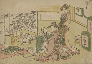 仲冬袴着