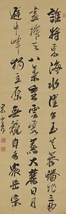 富嶽詩書 ふがくししょ