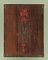 踏絵　キリスト像（十字架上のキリスト）