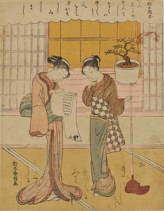 中納言朝忠