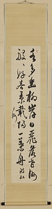 五言絶句