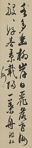 五言絶句 ごごんぜっく