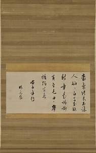 草書七絶少年行