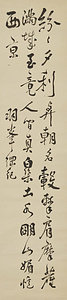七言絶句