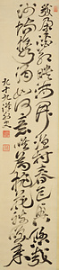 七言絶句