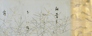 和歌巻