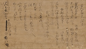 明月記断簡 正治元年六月二十四日 めいげつきだんかん しょうじ