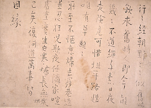 書巻