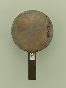 菊萩茫柄鏡 きくはぎすすきえかがみ