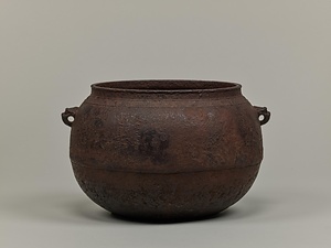 累座広口釜
