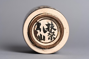 白地黒搔落花鳥文筒茶碗 しろじくろかきおとしかちょうもんつつちゃわん