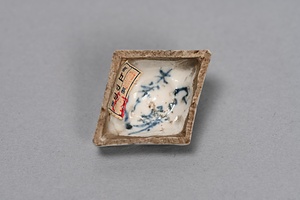 染付兜巾茄子香合 そめつけときんなすこうごう