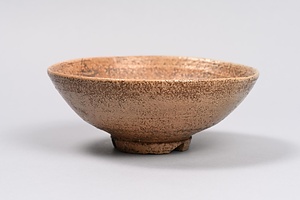 黄釉茶碗