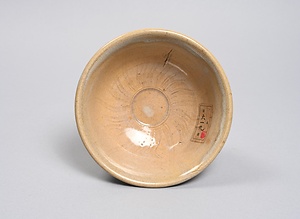 茶碗 ちゃわん