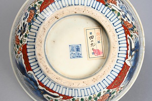 色絵花卉柘榴文鉢 いろえかきざくろもんはち