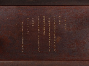 鯉瀧登蒔絵香案 こいのたきのぼりまきえこうあん