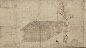 北野天神縁起絵巻（乙巻） きたのてんじんえんぎえまき　おつのまき
