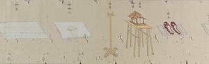 大嘗会調度図 だいじょうえちょうどず