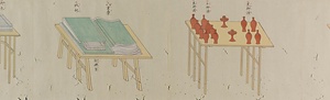 大嘗会調度図 だいじょうえちょうどず