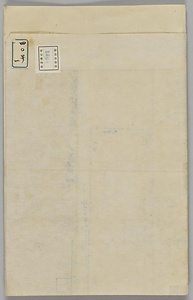 Architectural Plans of Toeizan Kan’eiji Temple, Ueno