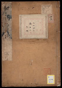 紲詞霊結